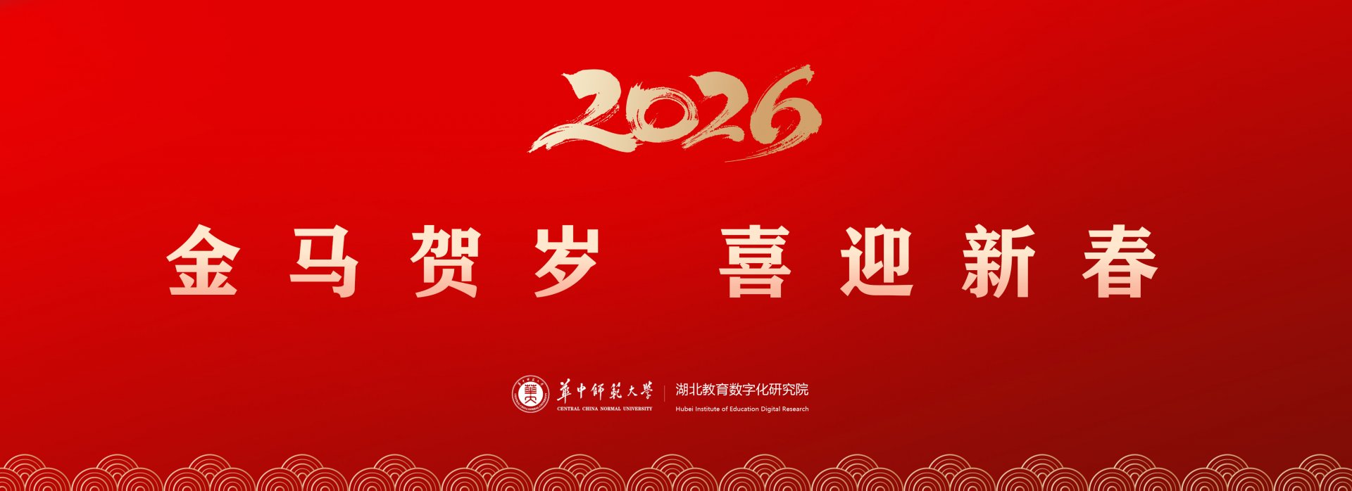 2025年10月13日