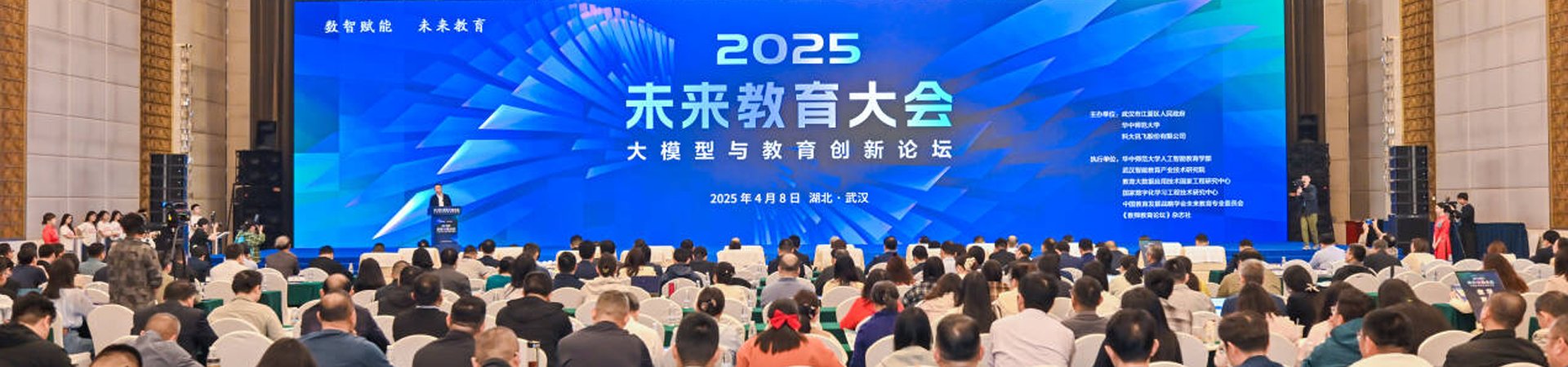 2026全国中小与本港台同步看现场直
